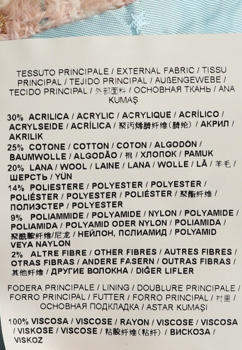 костюм  универсального стиля с лицевой стороны