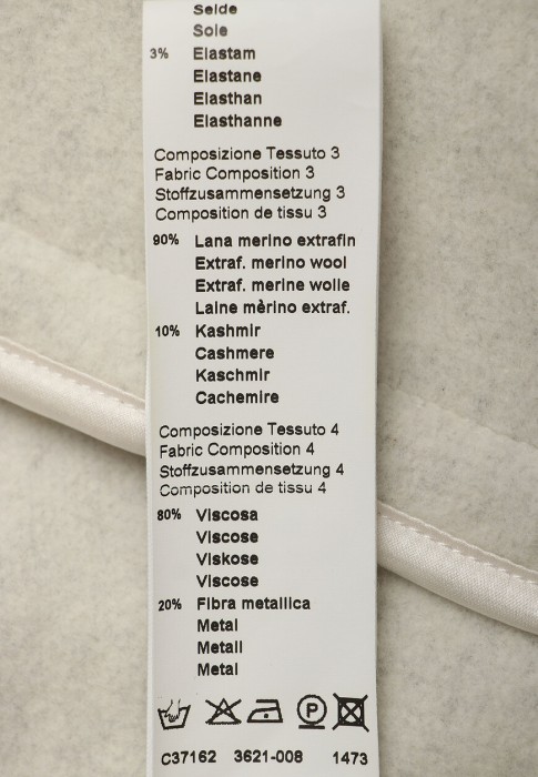 костюм  на сезон этого года фотография