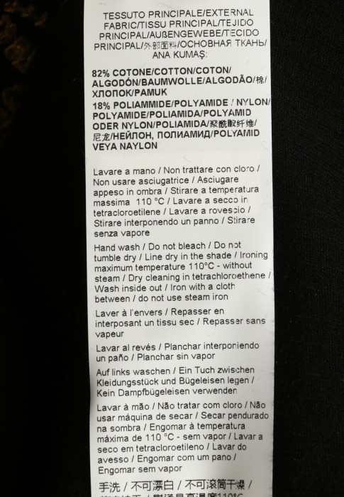 костюм  универсального стиля с лицевой стороны