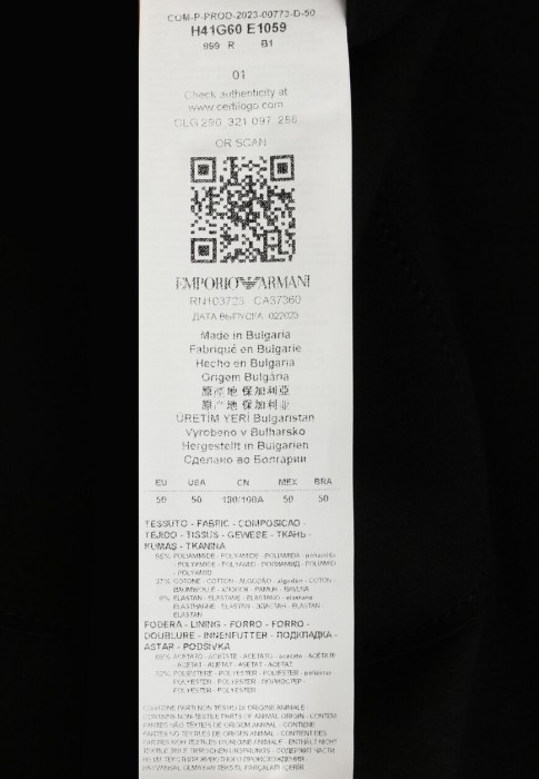 костюм  на сезон этого года фотография