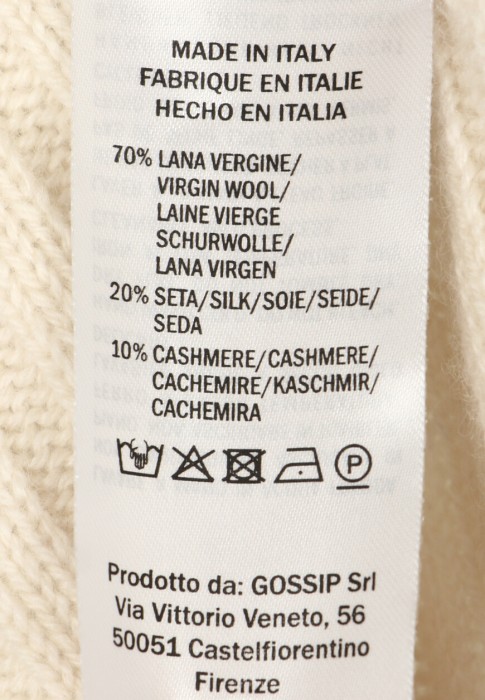 костюм  для взрослого возраста с изнаночной стороны