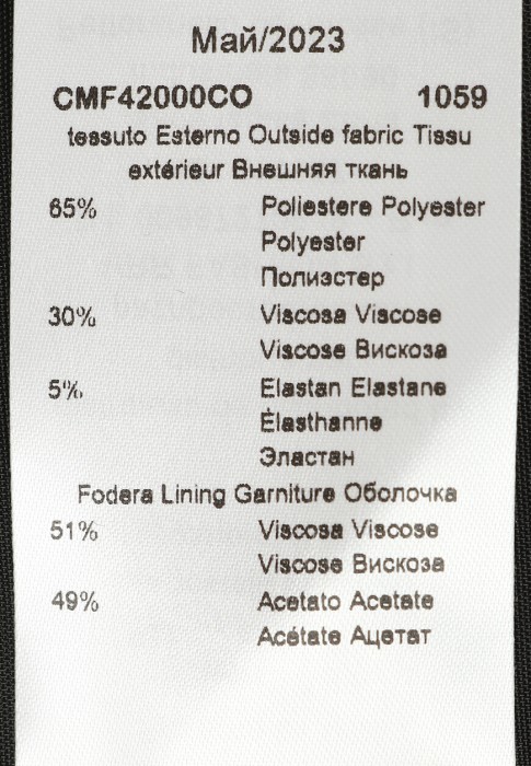 костюм  вид слева