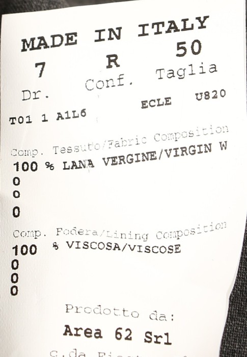 костюм  универсального стиля с лицевой стороны