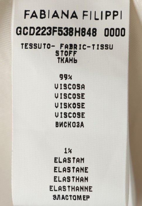 костюм  универсального стиля с лицевой стороны