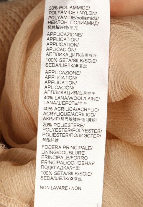 костюм  универсального стиля с лицевой стороны