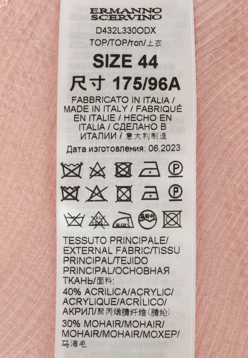 костюм  для взрослого возраста с изнаночной стороны