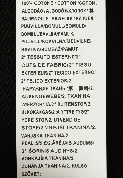 костюм  для взрослого возраста с изнаночной стороны