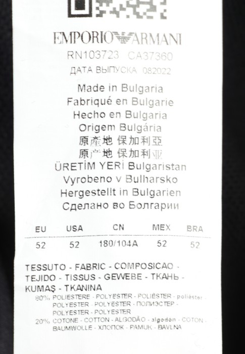 Продукция для мужчин фото