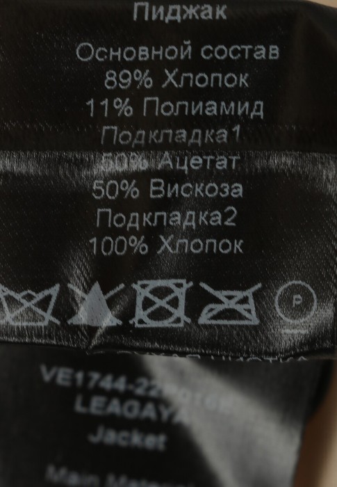 Продукция для женщин фото