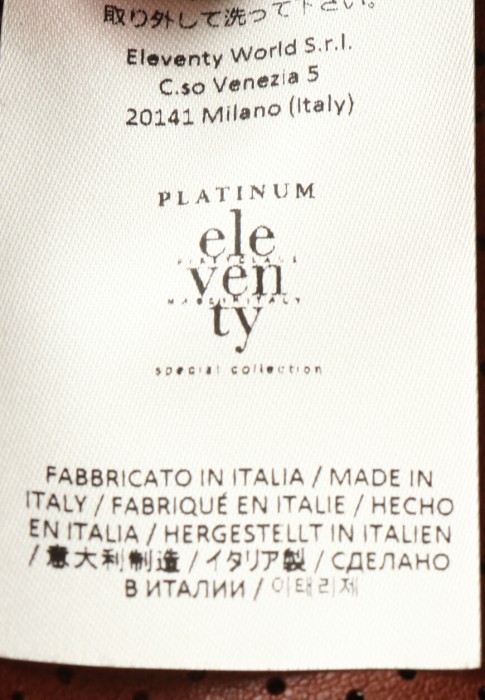 кожаная куртка  для взрослого возраста с изнаночной стороны