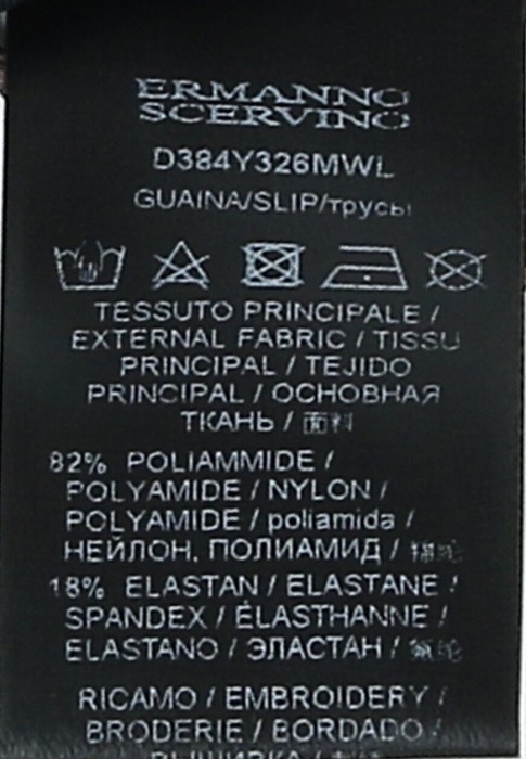 купальник  из италии вид сбоку