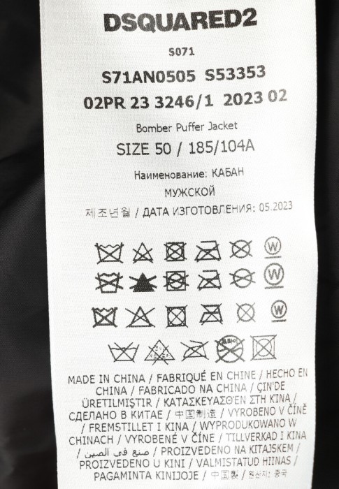 куртка 2 на сезон этого года фотография