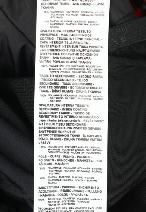 куртка  для взрослого возраста с изнаночной стороны