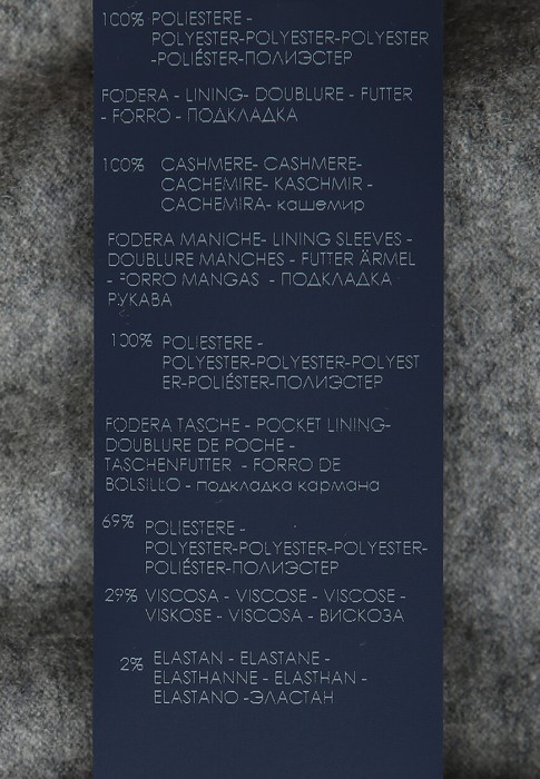 куртка  вид слева