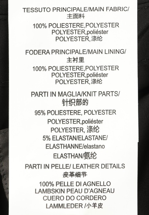 куртка  для взрослого возраста с изнаночной стороны