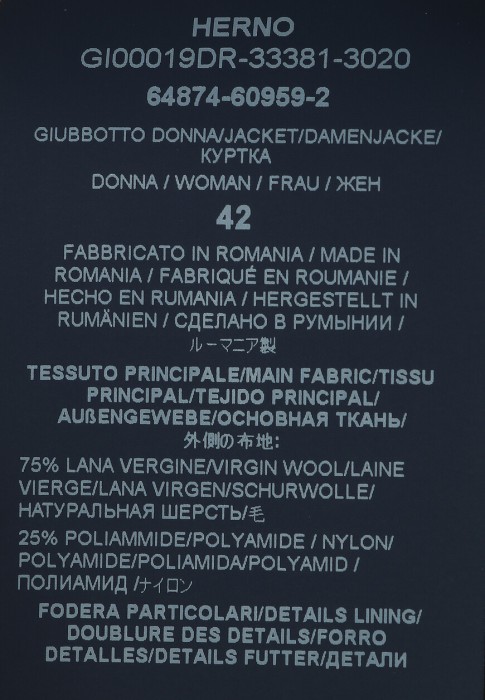куртка  для взрослого возраста с изнаночной стороны