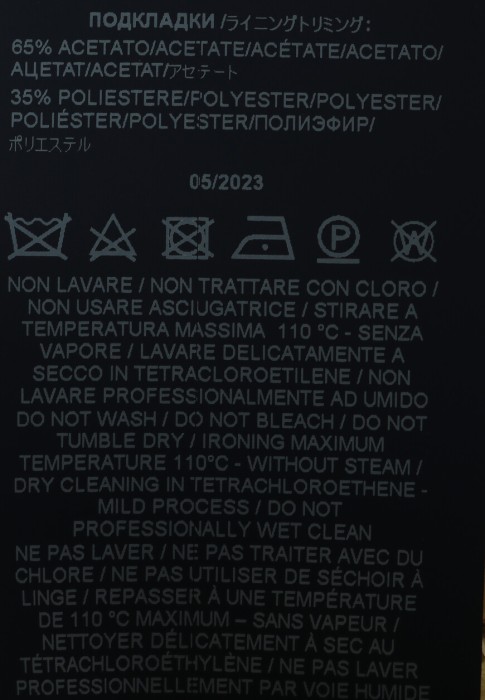 куртка  на сезон этого года фотография