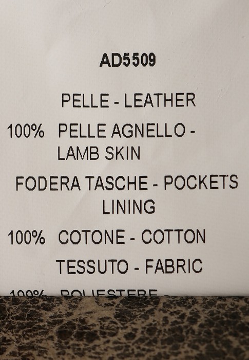 куртка  для взрослого возраста с изнаночной стороны