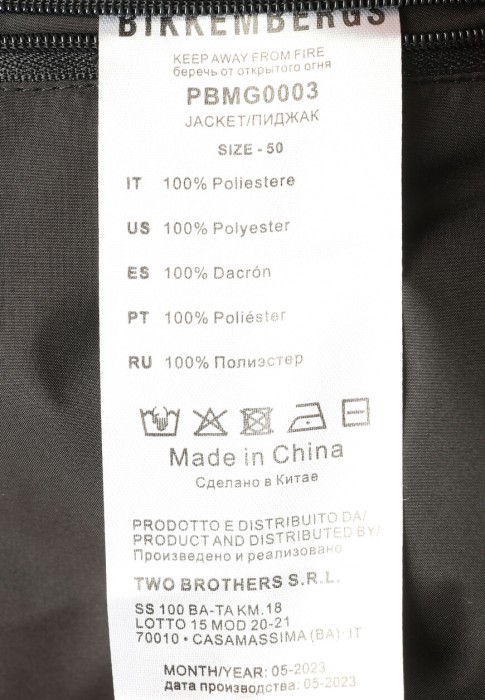 куртка  на сезон этого года фотография