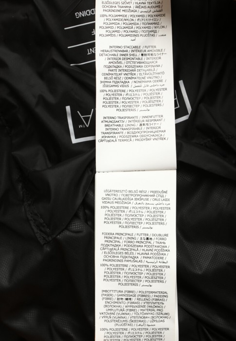 куртка  для взрослого возраста с изнаночной стороны