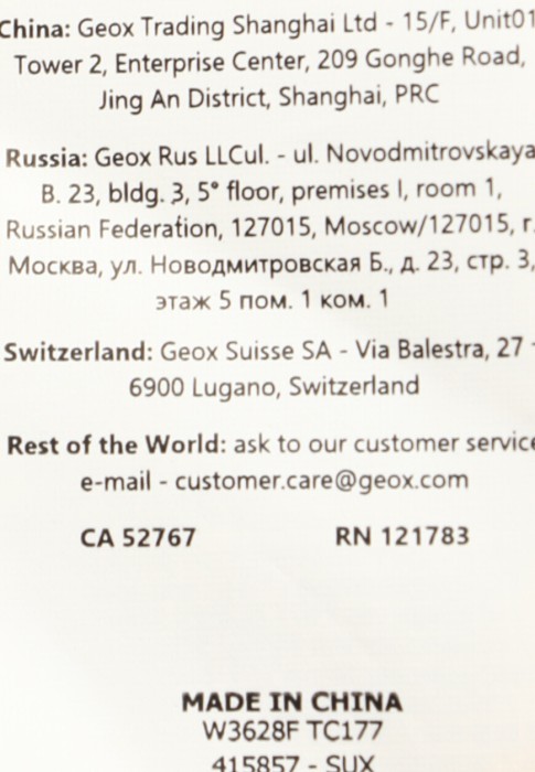 куртка  на сезон этого года фотография