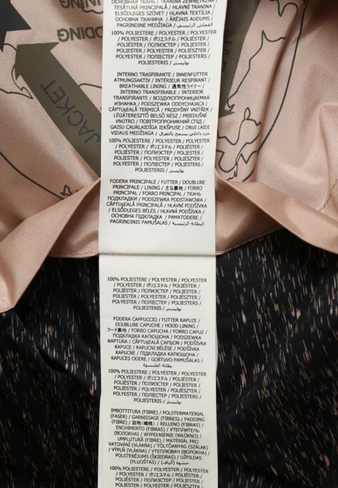 куртка  на сезон этого года фотография