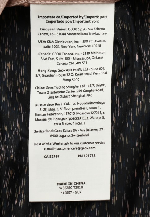 куртка  вид слева