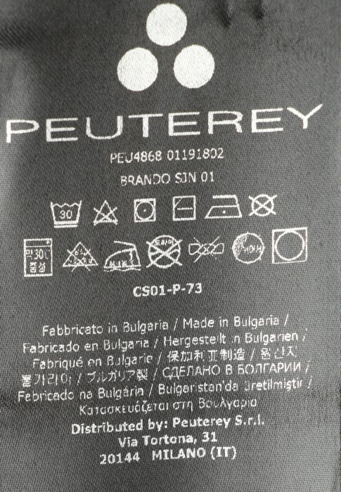 куртка  на сезон этого года фотография