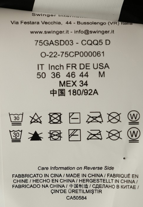 куртка  для взрослого возраста с изнаночной стороны