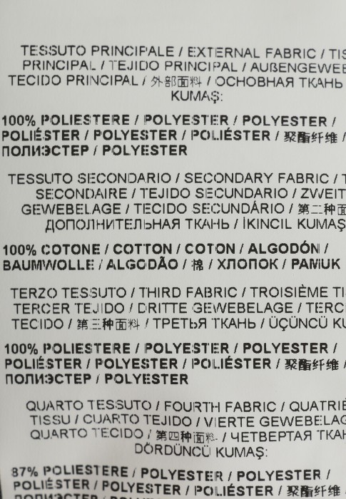 куртка  на сезон этого года фотография