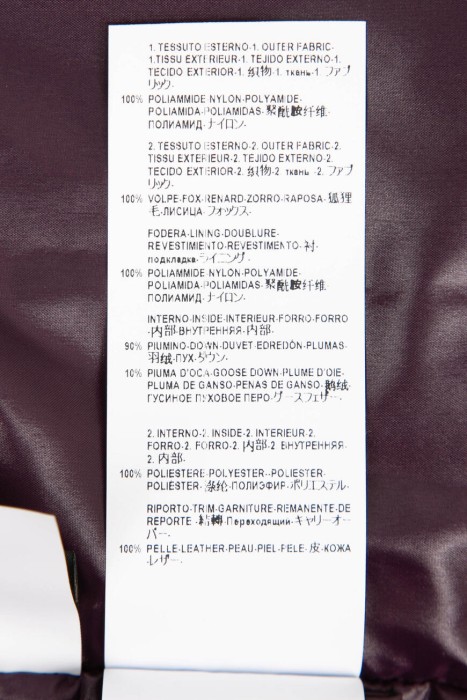 Продукция для женщин фото