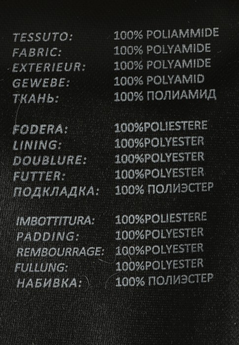 куртка  для взрослого возраста с изнаночной стороны