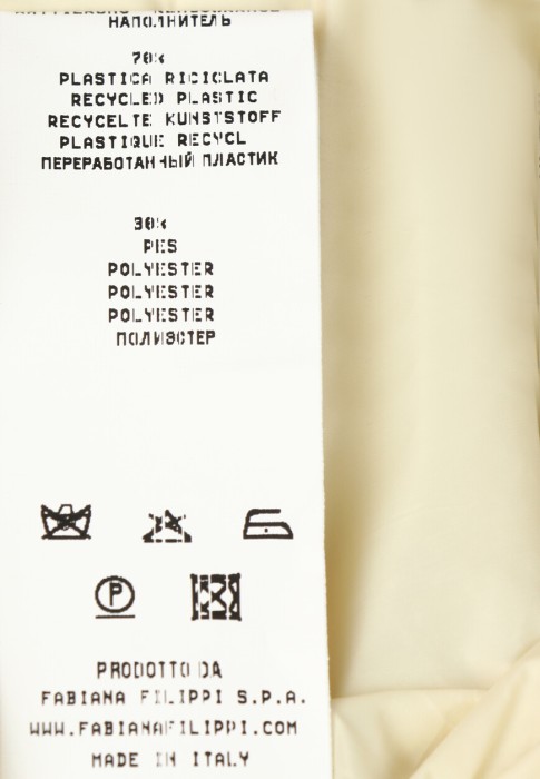 куртка  на сезон этого года фотография