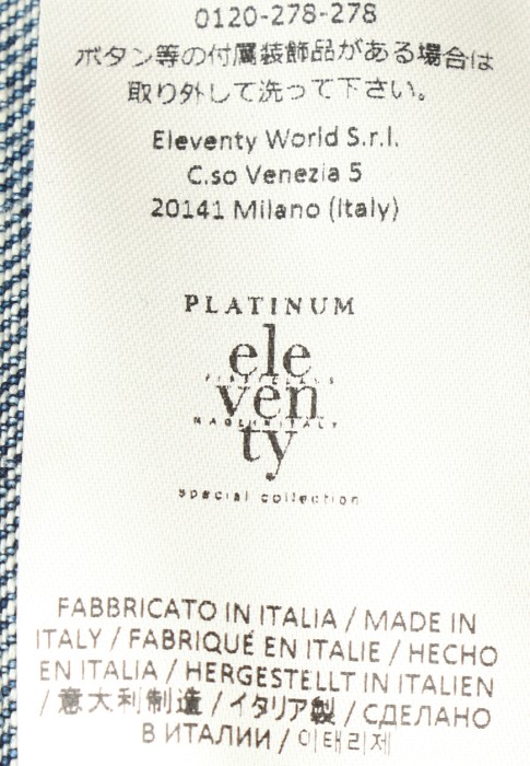 Продукция для мужчин фото