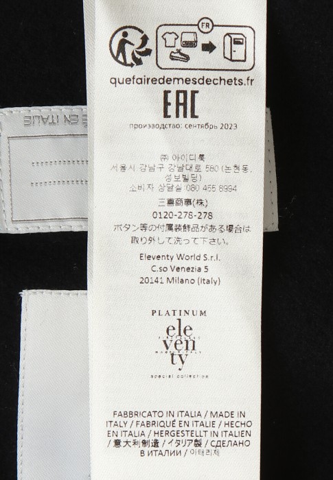 куртка  вид слева