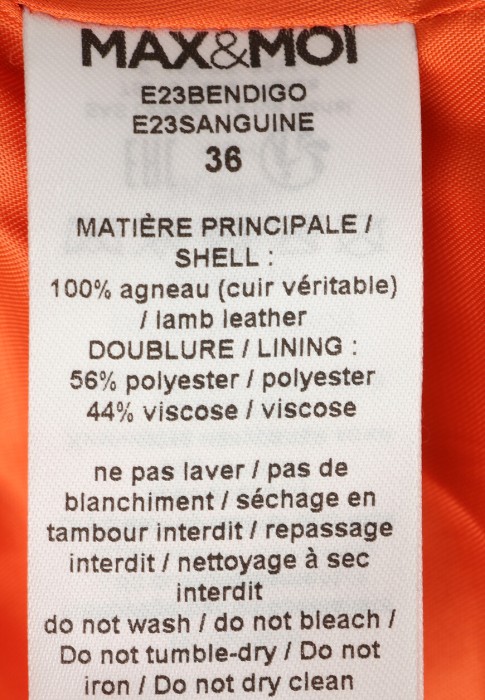 куртка  универсального стиля с лицевой стороны