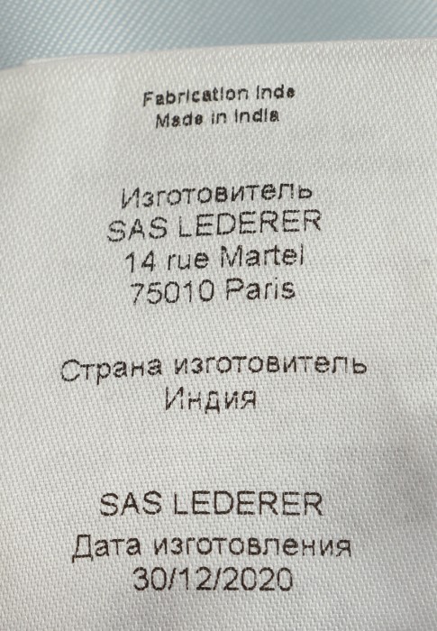 куртка  для взрослого возраста с изнаночной стороны