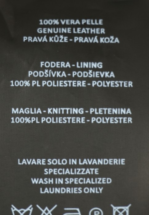 куртка  для взрослого возраста с изнаночной стороны