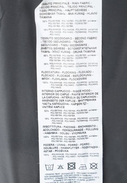 куртка  универсального стиля с лицевой стороны