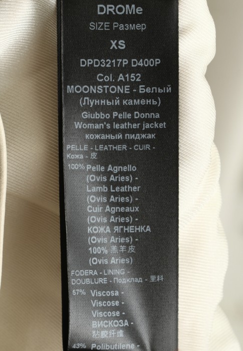 куртка  на сезон этого года фотография