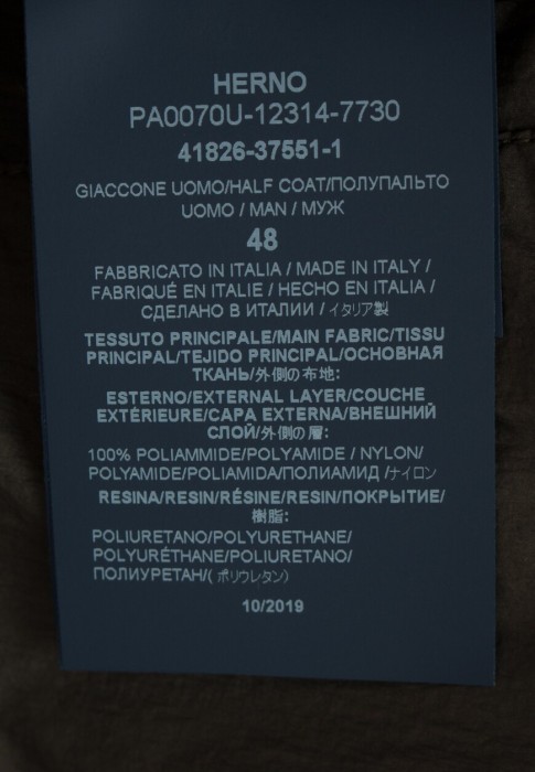 куртка  повседневного стиля с лицевой стороны