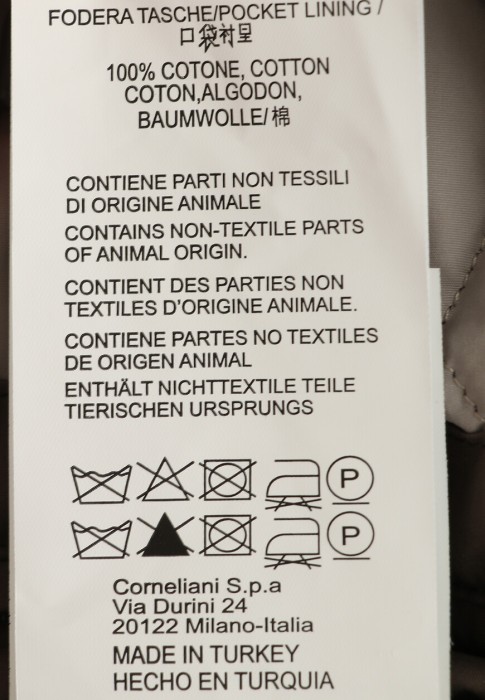 куртка  на сезон этого года фотография