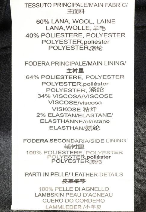 куртка  для взрослого возраста с изнаночной стороны