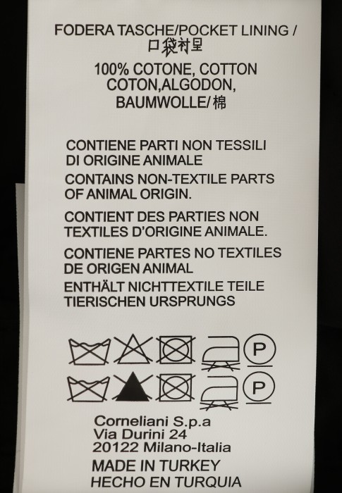 куртка  для взрослого возраста с изнаночной стороны