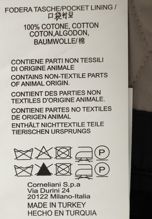 куртка  универсального стиля с лицевой стороны