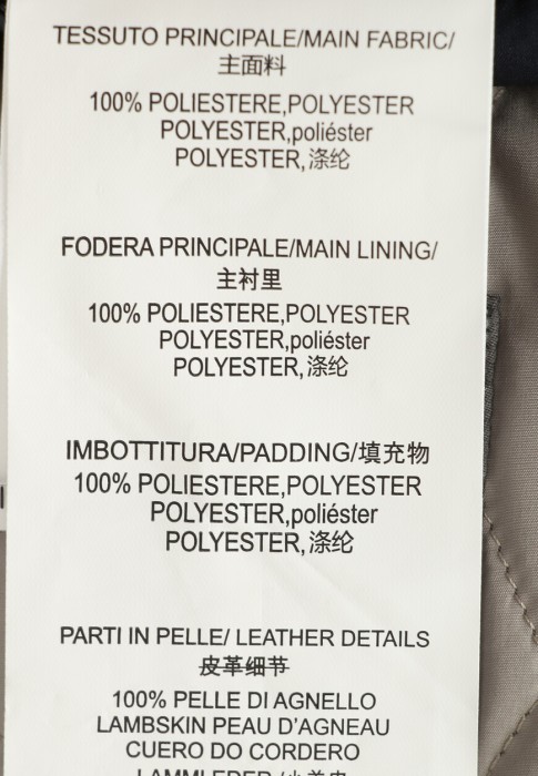 куртка  для взрослого возраста с изнаночной стороны