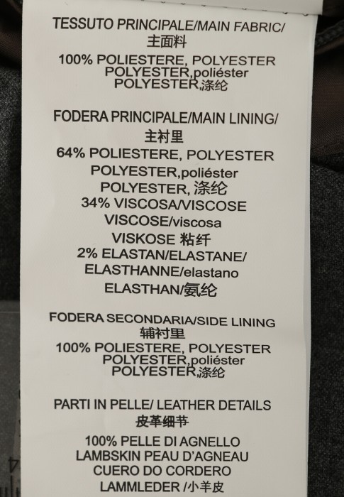 куртка  для взрослого возраста с изнаночной стороны