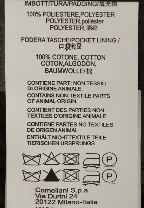 куртка  на сезон этого года фотография