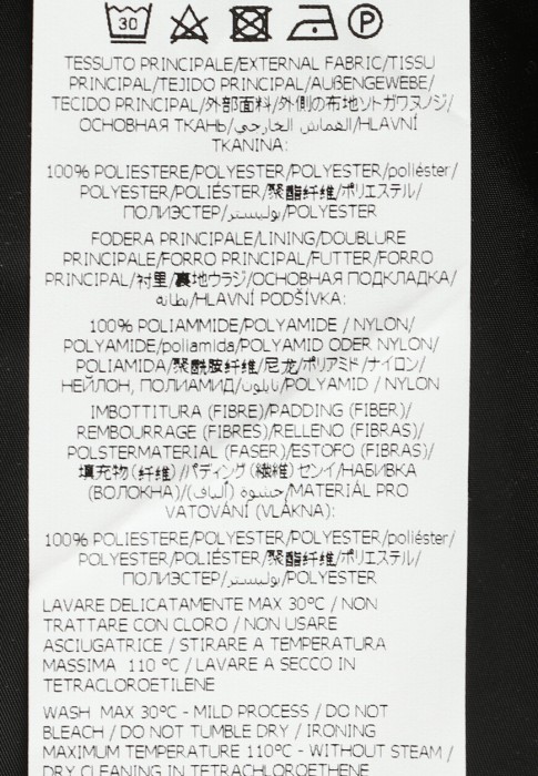 куртка  вид слева