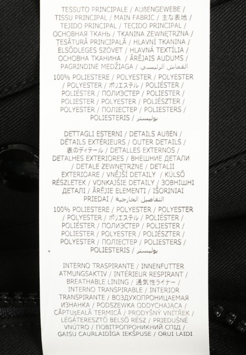 куртка  вид слева